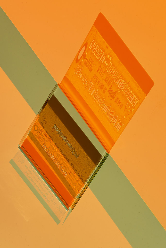 Normographe-E02-8138-1559.jpg